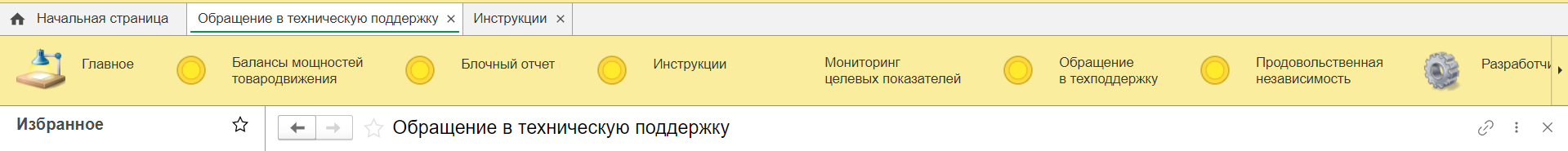 картинка_2